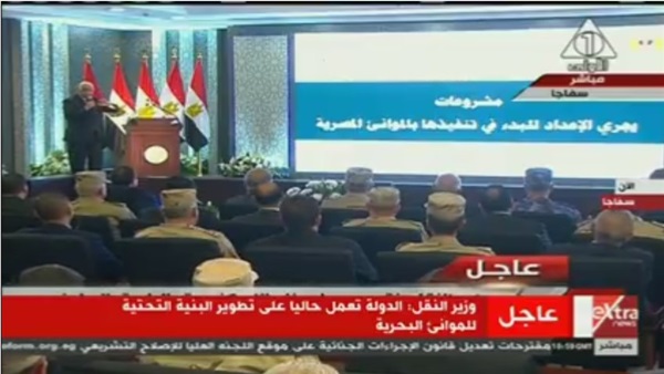 وزير النقل: الدولة تعمل على تطوير البنية التحتية للمواني البحرية 