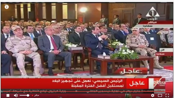 السيسي لـ«المشككين»: «إحنا مبنصرفش الفلوس على الفاضي» (صورة)