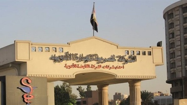 تفاصيل حركة التنقلات الداخلية في «المصرية للأدوية» 