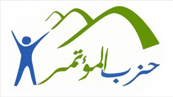 «المؤتمر»: «اتحادات الشباب ومكاتب الحزب» تشارك في احتفالات الميلاد