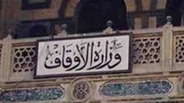 الأوقاف: «الطريق إلى السعادة» موضوع خطبة الجمعة المقبلة