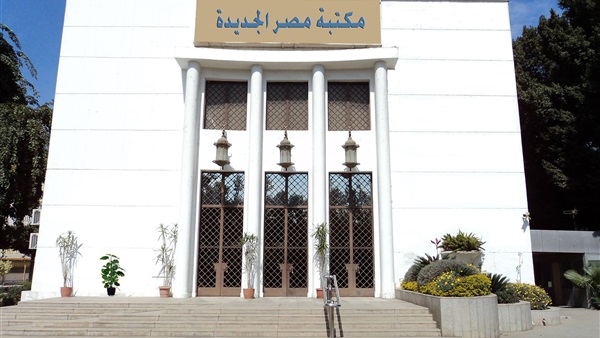 الأحد.. «طور ذاتك» ندوة بمكتبة مصر الجديدة 