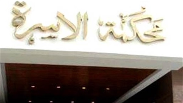 سيدة أمام محكمة الأسرة: «زوجي رماني في الشارع»