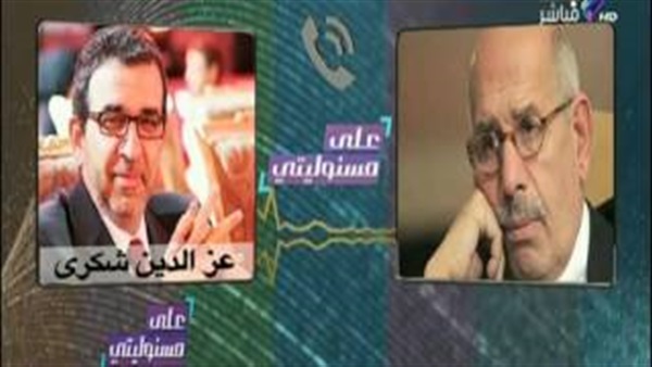 فضيحة جديدة لـ«البرادعي» في تسريب يذاع لأول مرة (فيديو)