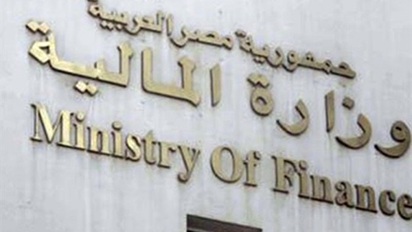 «المالية» تطرح اليوم أذون خزانة بقيمة 11.2 مليار جنيه