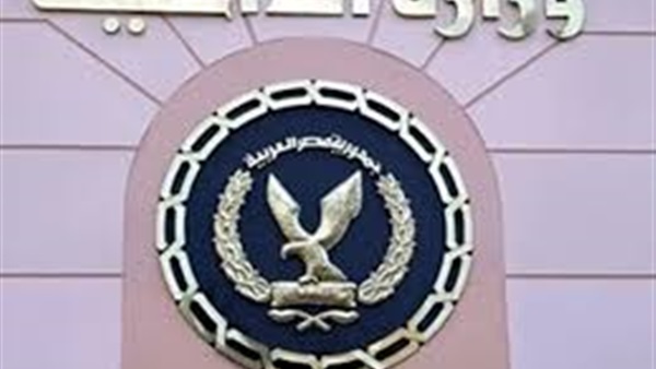 «مكافحة المخدرات»: ضبط 57 ألف قضية اتجار وتعاطي في 2016