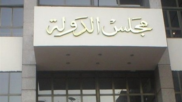 إعدام «مرسي» وحظر النقاب: أبرز أحكام «مجلس الدولة» في 2016