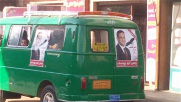  بالصور.. مرشح بلمنوفية يستخدم سياره لنقل الناخبين إلي لجان الاقتراع