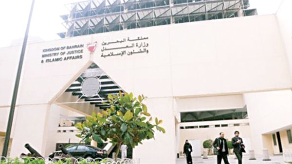 محكمة التمييز البحرينية تصدر حكما نهائيا بإعدام 3 متهمين بالإرهاب