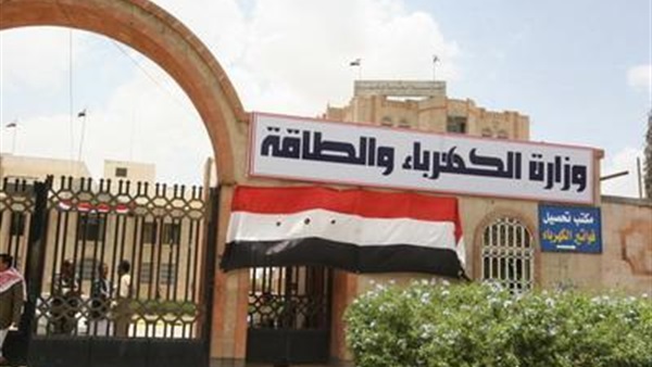مصدر بالكهرباء: نسعى لإضافة 21 جيجا للشبكة بحلول عام 2021