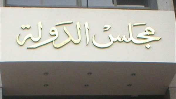 تأجيل دعوى إلغاء ضم «رمد الجيزة» إلى المعهد التذكاري