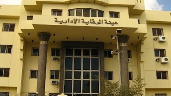 الرقابة الإدارية تضبط 5 مسؤولين بالشهر العقاري في القليوبية