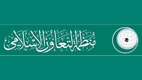 منظمة التعاون الإسلامي تدين العملية الإرهابية في قندهار