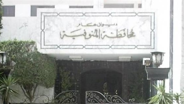 غازل زوجته فاستدرجه وصوره بـ«قميص نوم» في المنوفية