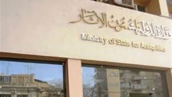  الاحتفال بالعيد الـ11 للأثريين.. الأحد