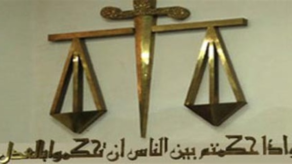 مد أجل استئناف ورثة سكرتير «مبارك» في التحفظ على أموالهم