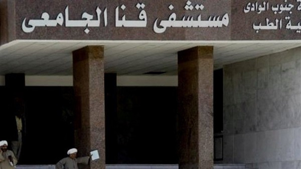 بدء قافلة طبية للكشف وعلاج العيوب الخلقية بالقلب للأطفال بمستشفى قنا العام