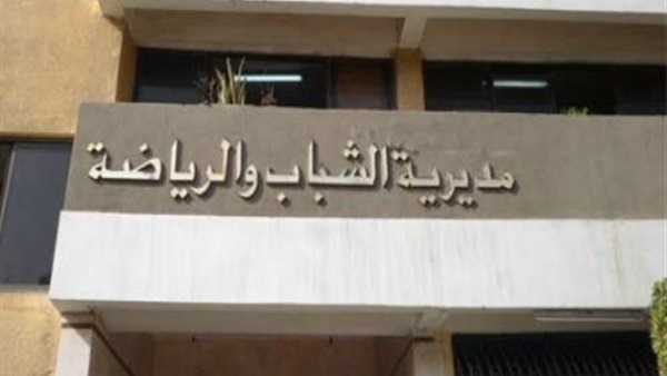 إنطلاق مسابقة الطلائع فى الإبتكار بالـ«الدقهلية».. اليوم 