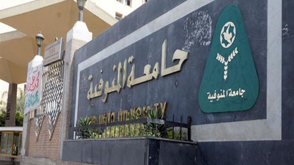 بروتوكول بين جامعة المنوفية و«القومي للفلاحين»