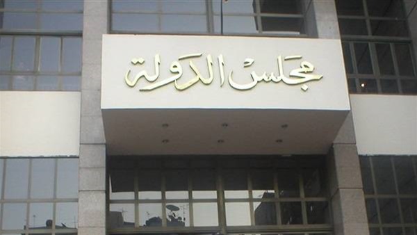 نظر دعوى بطلان «عمومية نادي الصيد».. الأحد