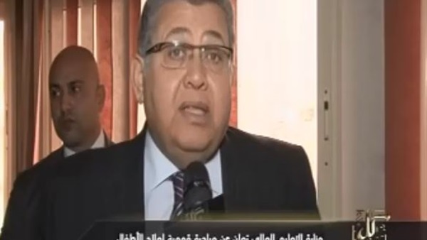 التعليم العالي: حملة «أبو الريش» ساعدت بشدة في تكاليف إدارة المنظومة