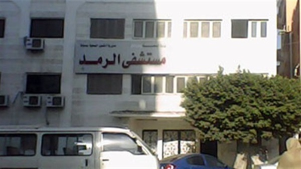 استئناف دعوى إلغاء ضم مستشفى رمد الجيزة للمعهد التذكاري.. اليوم