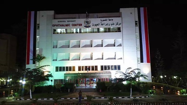 الخميس.. انطلاق مؤتمر المنصورة الدولى للعيون