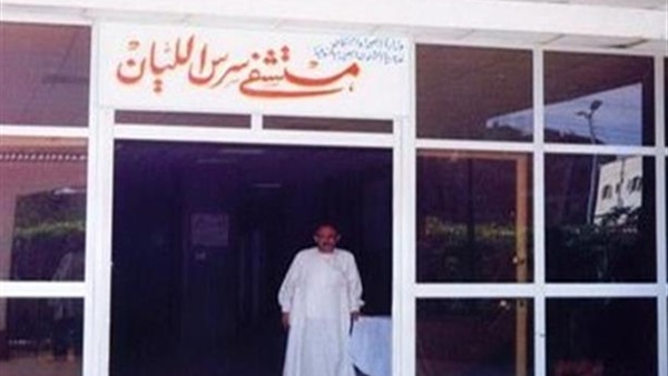 إنشاء وحدة علاج لضمور العضلات بمستشفى سرس الليان بالمنوفية