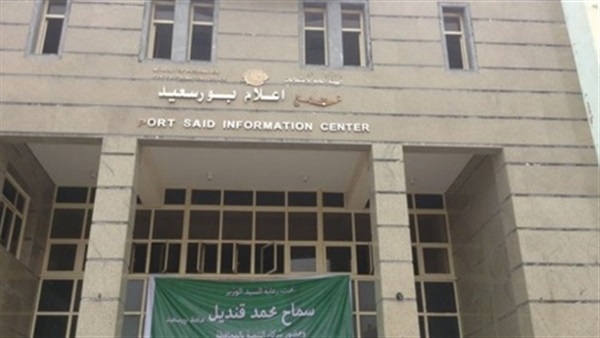 تواصل فعاليات برنامج «أصدقاء الأسرة» ببورسعيد 