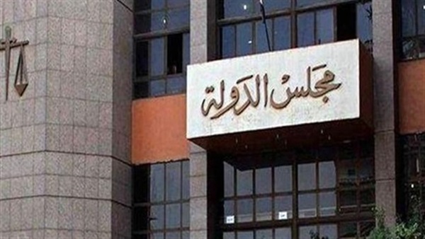 تأجيل دعوى إلغاء حل «اتحاد الغرف السياحية» لـ22 فبراير