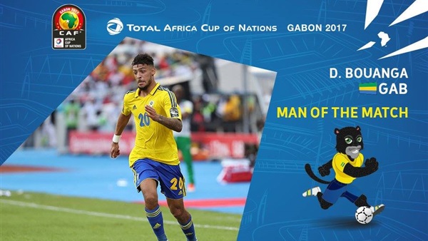 «كان 2017».. «بوانجا» يفوز بجائزة أفضل لاعب بمباراة الجابون وبوركينا