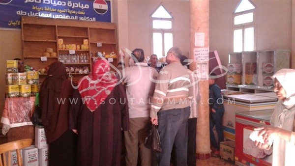 إقبال مكثف على منافذ «دمياط تأمر» بقرى المحافظة