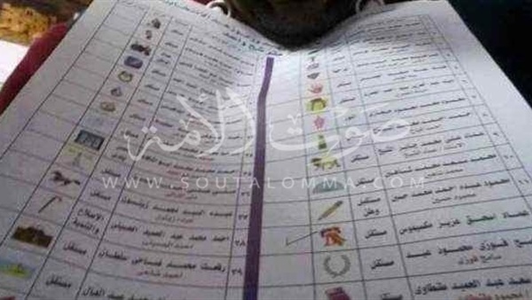 خطأ ببطاقة الانتخاب في اسم الشهرة لمرشح ببورسعيد 