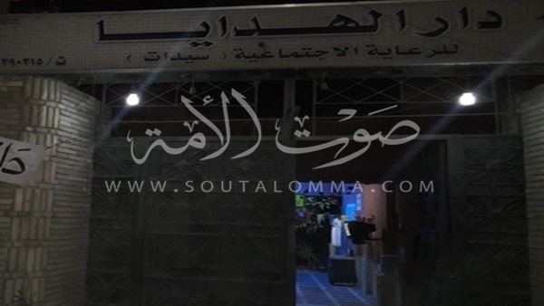 مسنات «دار الهدايا» بالإسكندرية يهددن بالإضراب عن الطعام