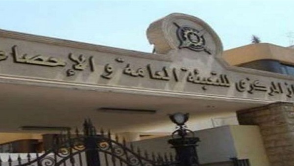 بدء أولى مراحل تنفيذ التعداد العام للسكان اليوم