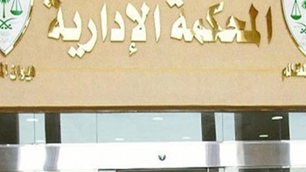 اليوم.. نظر طعن «الأحزاب السياسية» على تأسيس «الوحدة المصرية»