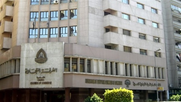 «غرفة القاهرة»: تثبيت سعر الدولار الجمركي خطوة نحو استقرار السوق