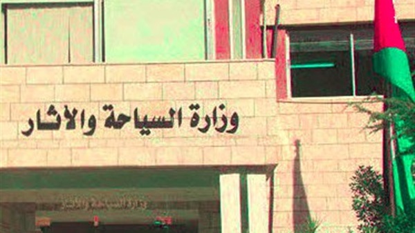 «السياحة» تشارك في فعاليات معرض الإجازات الدولي بهولندا