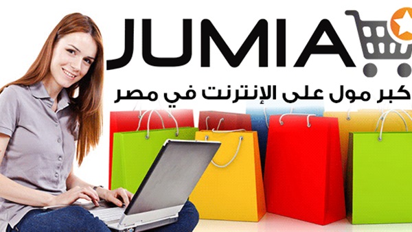«جوميا مصر» تزيل دواء من موقعها الإلكتروني عقب قرار «حماية المستهلك»