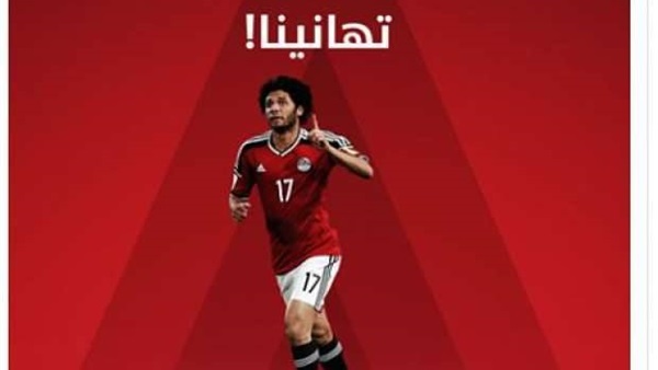 آرسنال يشيد بأداء «النني» في مباراة مصر أمام أوغندا