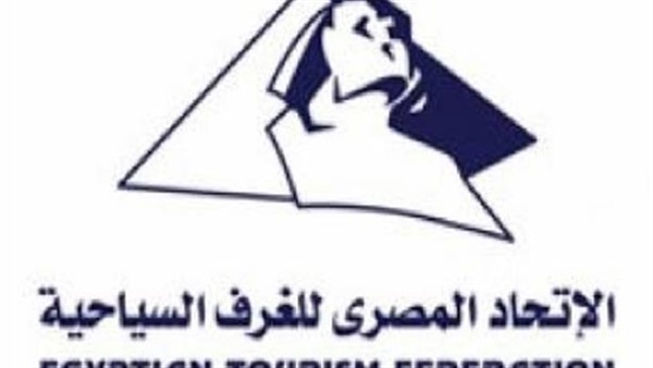 اليوم.. نظر دعوى إلغاء حل الغرف السياحية