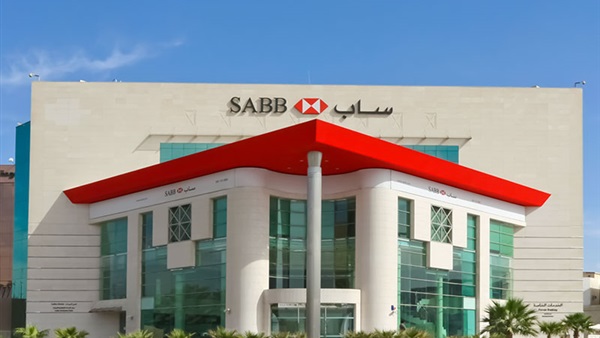 انخفاض أرباح «بنك ساب» إلى 3895 مليون ريال في 2016