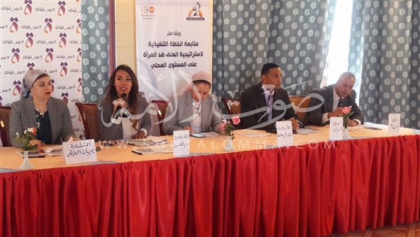 «قومي المرأة»: التنشئة الاجتماعية والتقاليد البالية سبب العنف ضد النساء