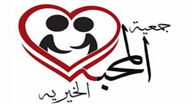 جمعية «المحبة» ببنها تنظم يوم لطلاب المدارس للتوعية ضد الإدمان‎