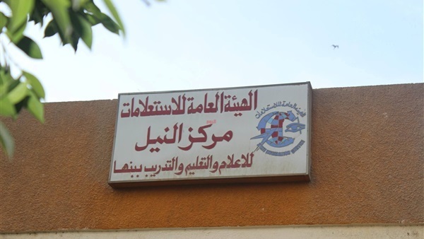 «أساليب علاج المشكلات الأسرية» حلقة نقاشية بالنيل للإعلام.. 30 يناير‎