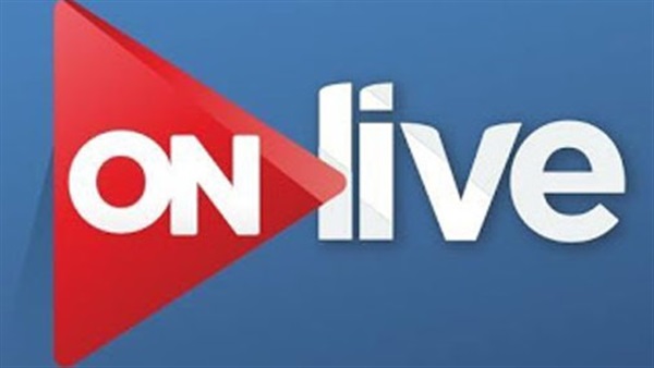 تعرف على خريطة قناة «ON LIVE» وأهم برامجها