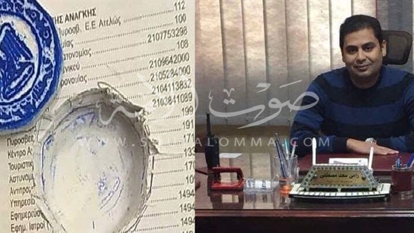 ضبط أختام استعلام أمني مزورة بمعرض شهير للسيارات بالقليوبية‎ 
