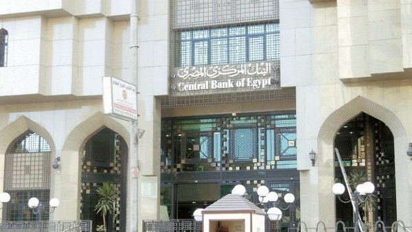مصرفي: «المركزي» ألزم البنوك بتمويل المشروعات المتوسطة والصغيرة