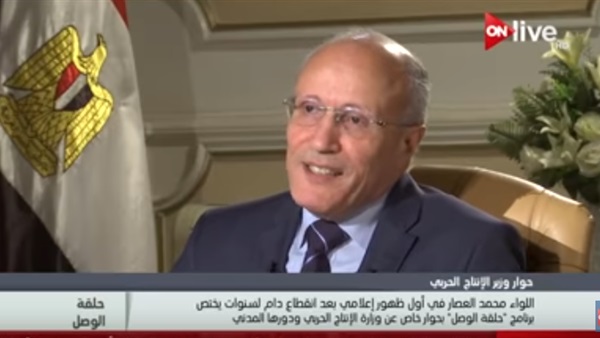 قادرون على تصنيع أسلحتنا بالكامل.. وإنتاجنا العسكري ارتفع 228% ونسدد ضرائبنا للدولة.. أبرز تصريات وزير الدولة للإنتاج الحربي على قناة «ON live» (تقرير بالفيديو)