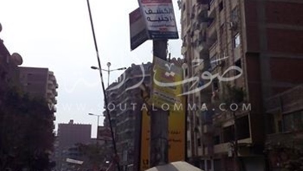 إزالة 235 إعلان مخالف في حملة بعين شمس (صور)